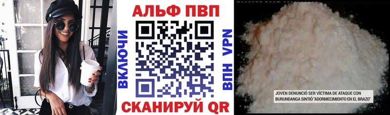 A PVP мука Белебей