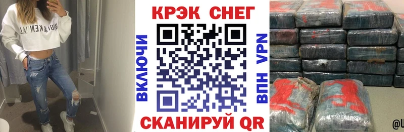 Кокаин Перу  ОМГ ОМГ ссылка  Белебей  наркота 