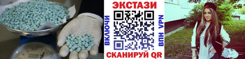 Экстази VHQ  сколько стоит  Белебей 