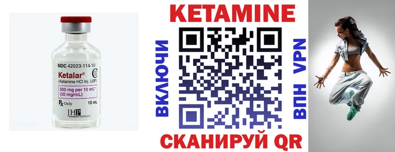 Кетамин ketamine  купить наркотик  Белебей 