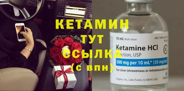 наркотики Богданович