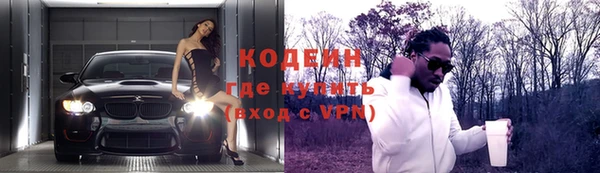 каннабис Богородицк