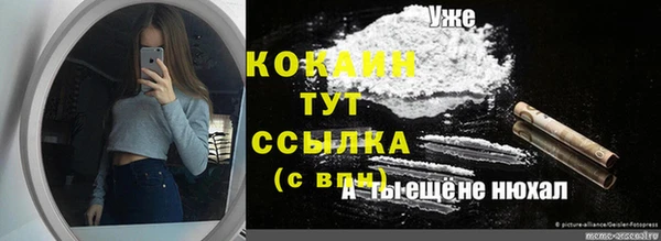 наркотики Богданович
