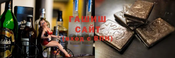 бутират Богородск