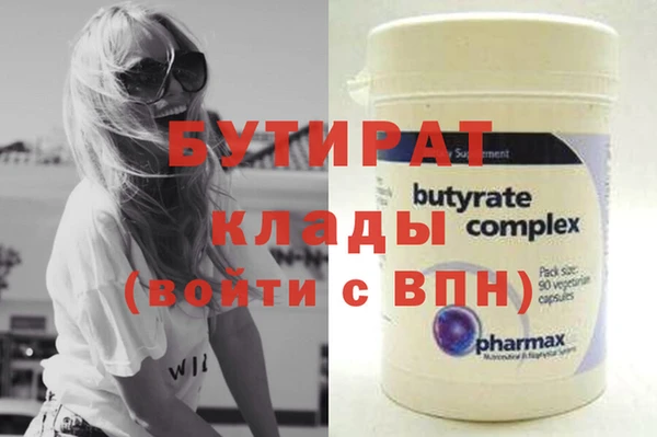 наркотики Богданович