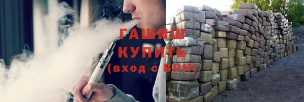 наркотики Богданович