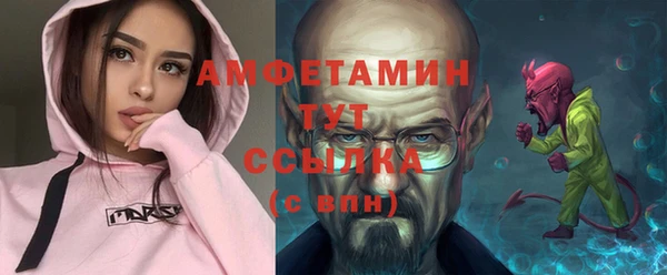 бутират Богородск