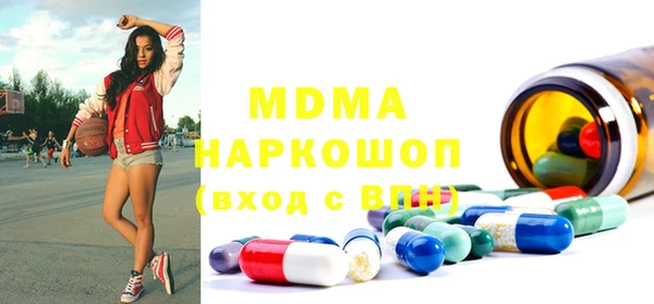 наркотики Богданович