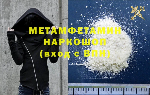 бутират Богородск