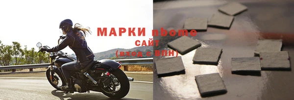 марихуана Бронницы
