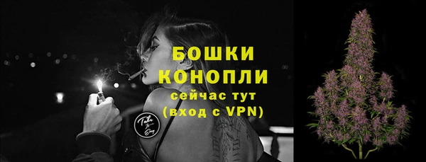 бутират Богородск