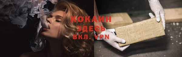 каннабис Богородицк