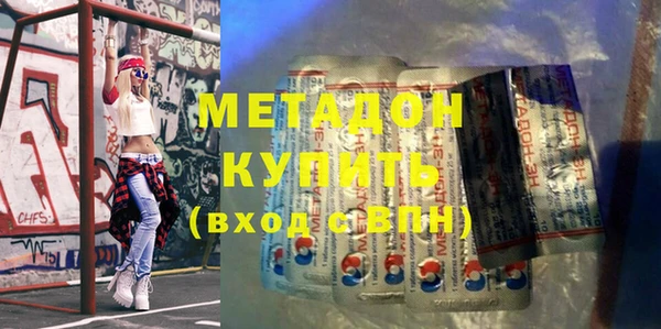 каннабис Богородицк