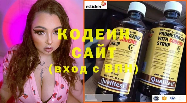 бутират Богородск