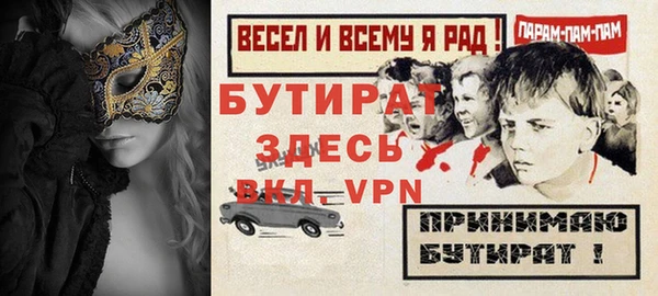 сатива Бугульма