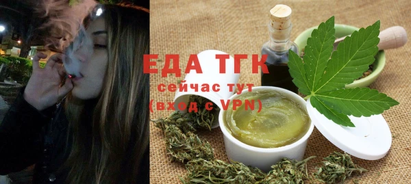 марихуана Бронницы