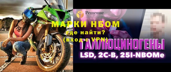 бутират Богородск
