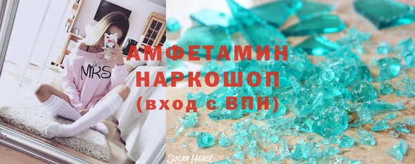 марихуана Бронницы