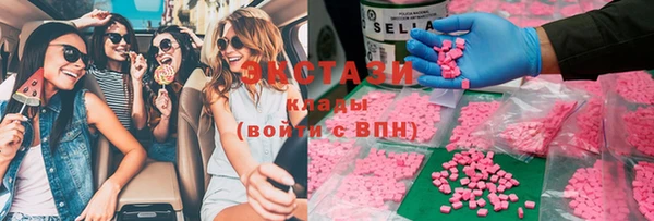 мяу мяу кристалл Бородино