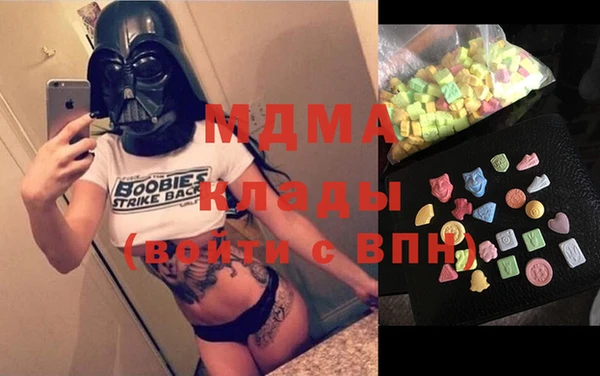каннабис Богородицк
