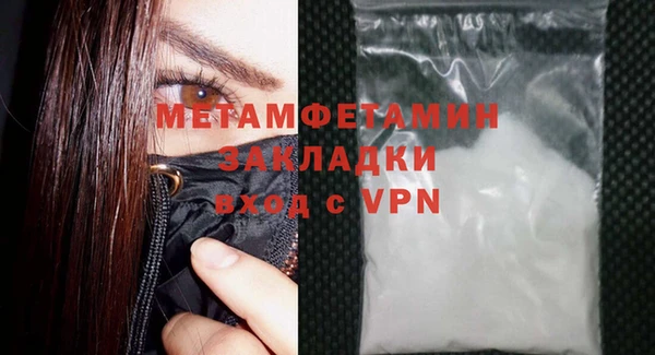 бутират Богородск