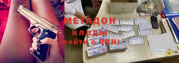 каннабис Богородицк