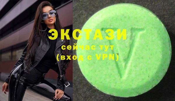 бутират Богородск