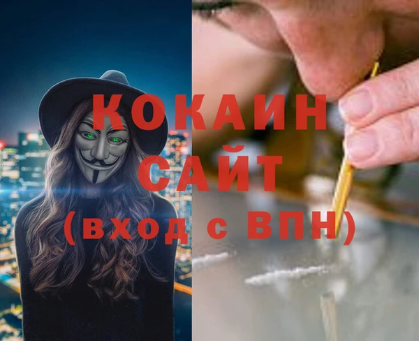 наркотики Богданович
