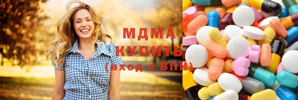 каннабис Богородицк