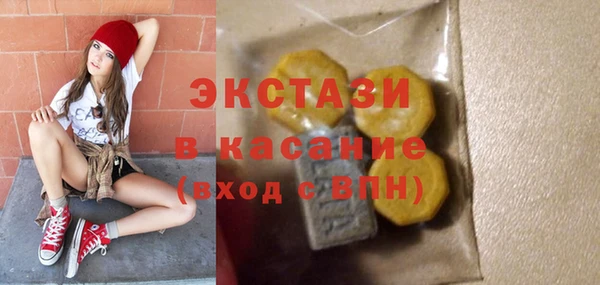 марихуана Бронницы