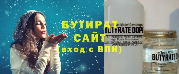 наркотики Богданович