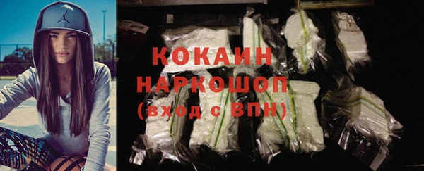каннабис Богородицк