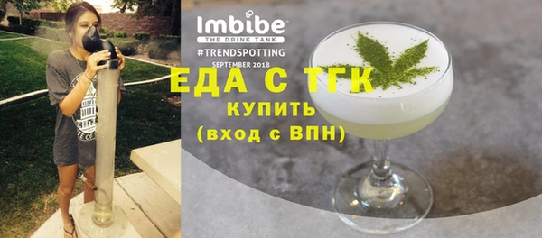 наркотики Богданович