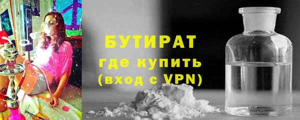 мяу мяу кристалл Бородино