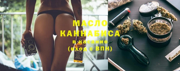 марихуана Бронницы