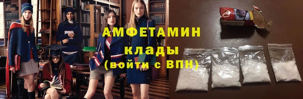 бутират Богородск