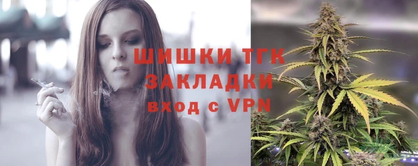 каннабис Богородицк