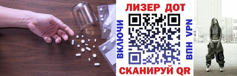 LSD-25 экстази ecstasy Белебей