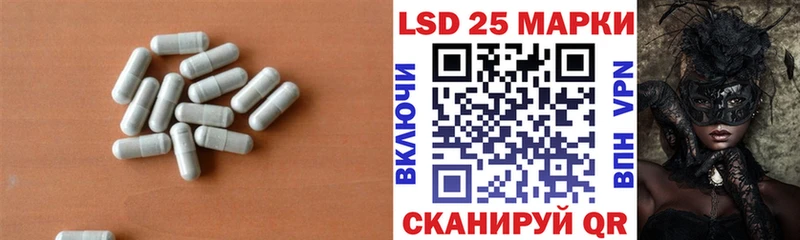 мориарти состав  Белебей  ЛСД экстази кислота  mega онион 