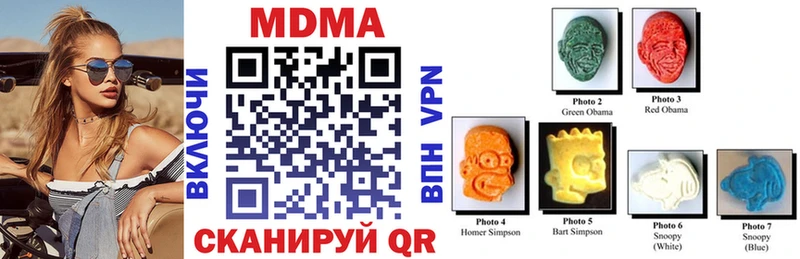 МДМА молли  OMG маркетплейс  Белебей 