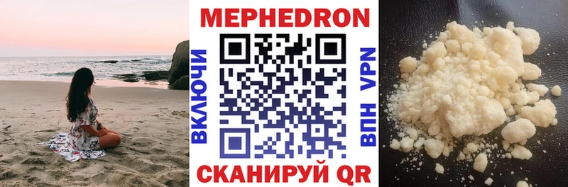 Меф VHQ  Белебей 