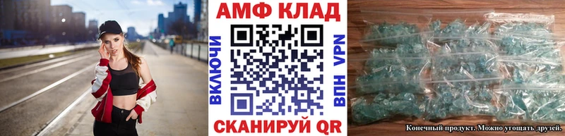 Первитин кристалл  Белебей 