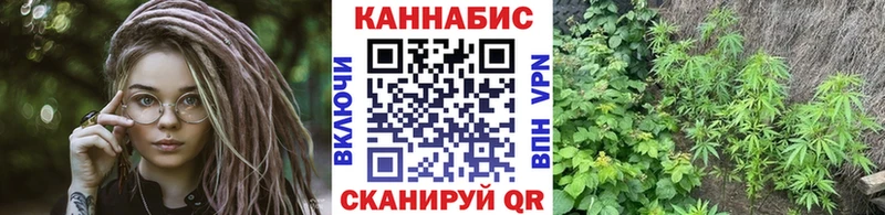Каннабис марихуана Белебей